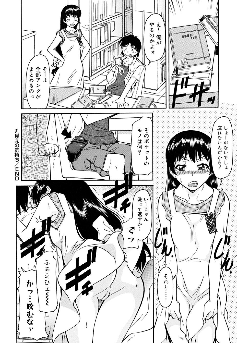bloomers_0092