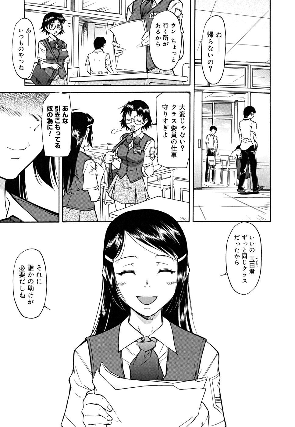 bloomers_0093