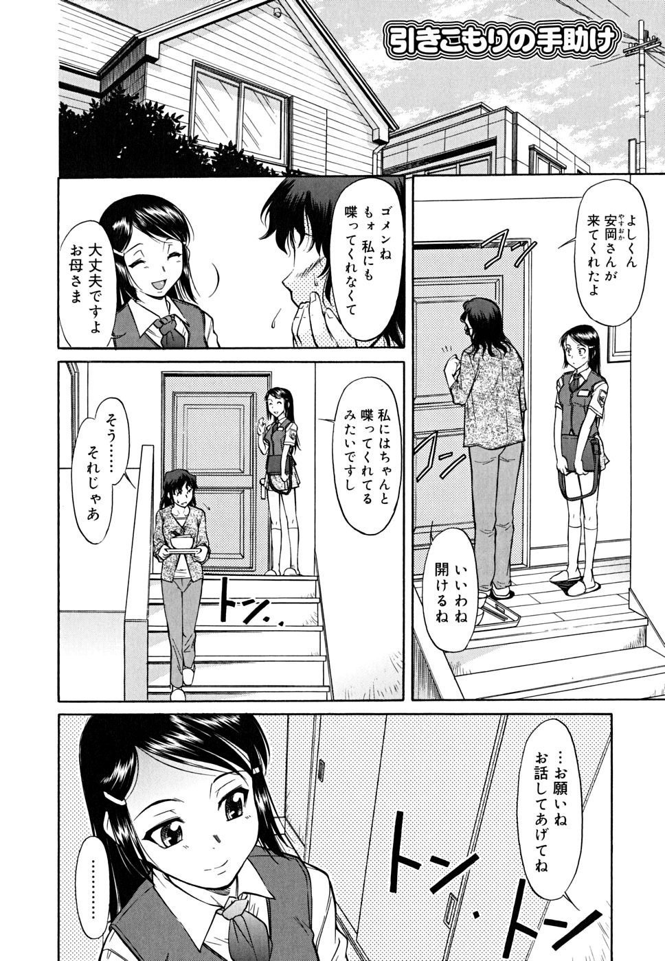 bloomers_0094