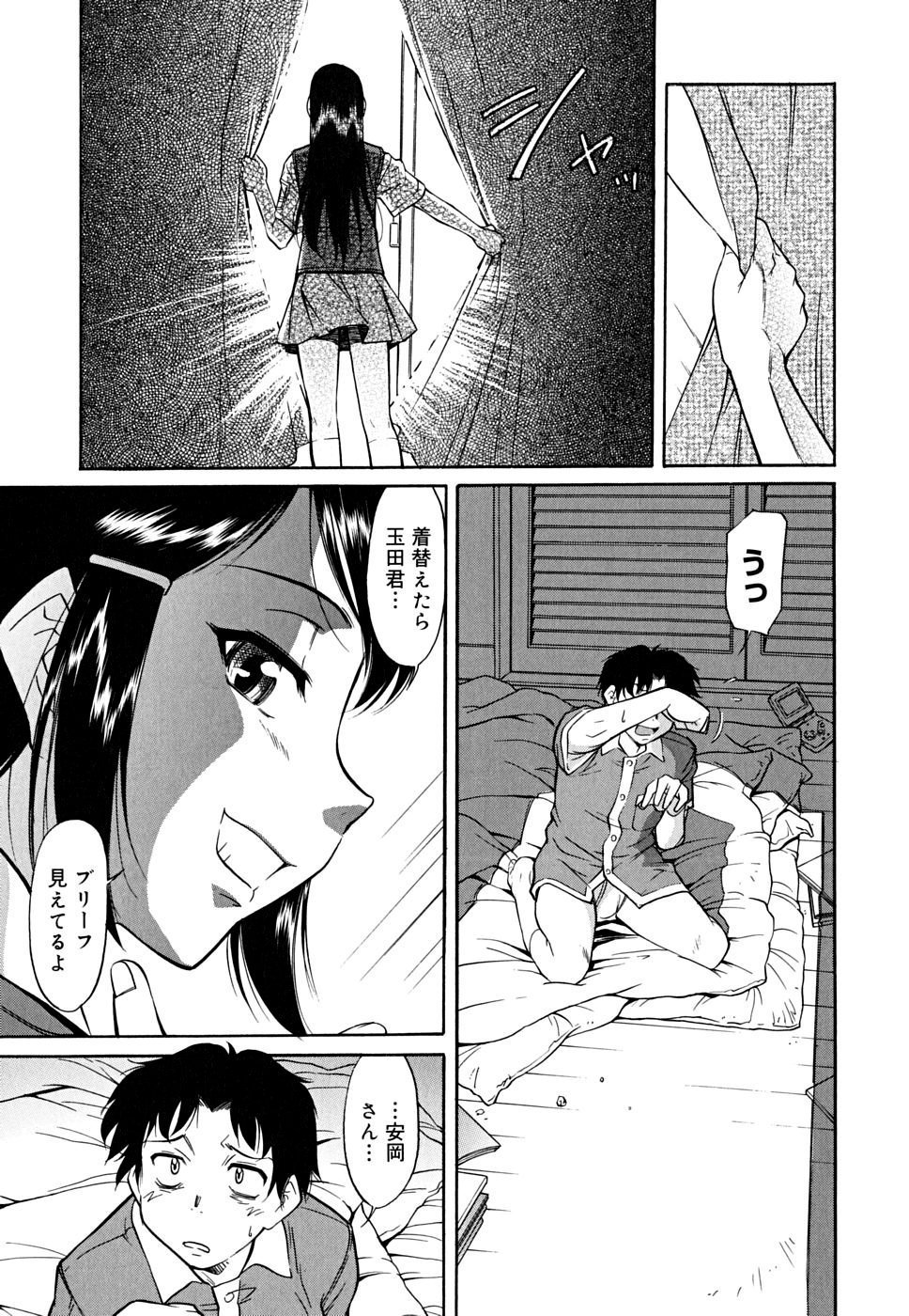 bloomers_0095