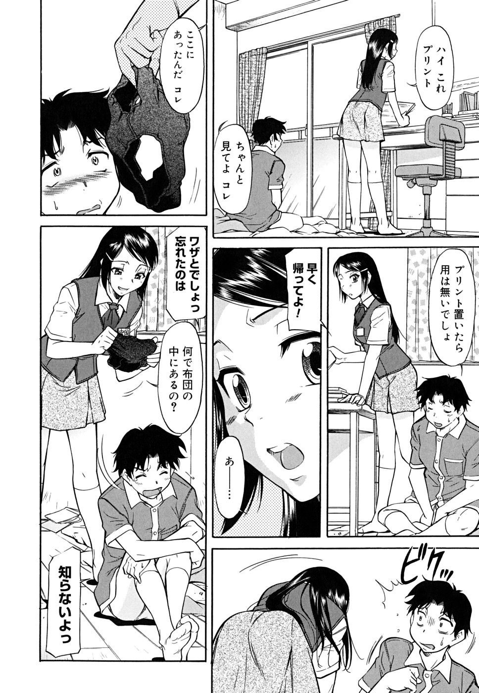 bloomers_0096
