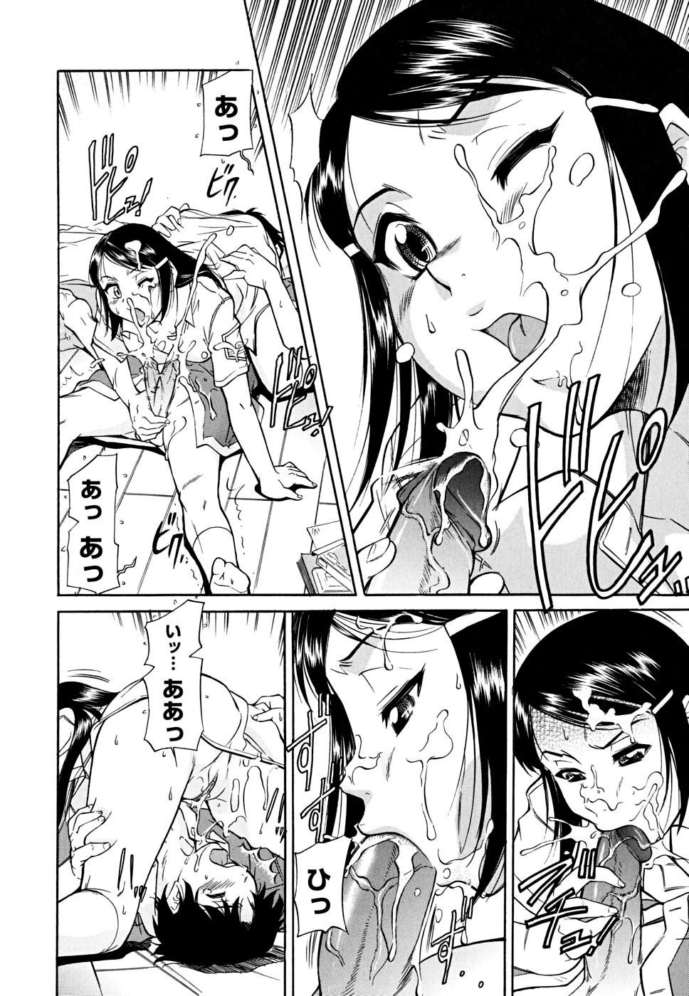 bloomers_0102