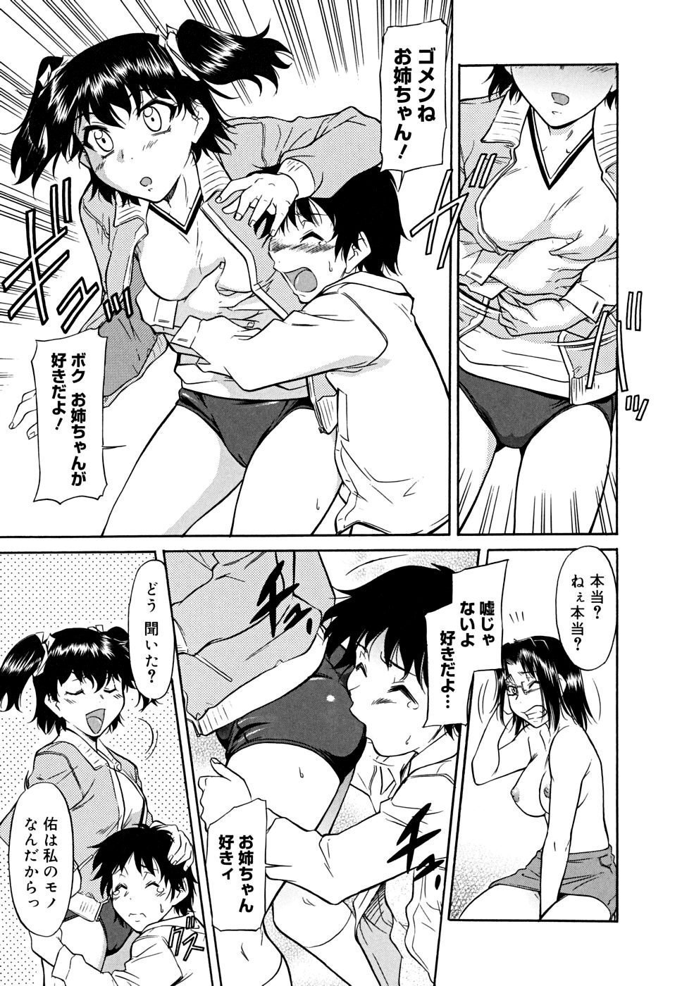 bloomers_0121