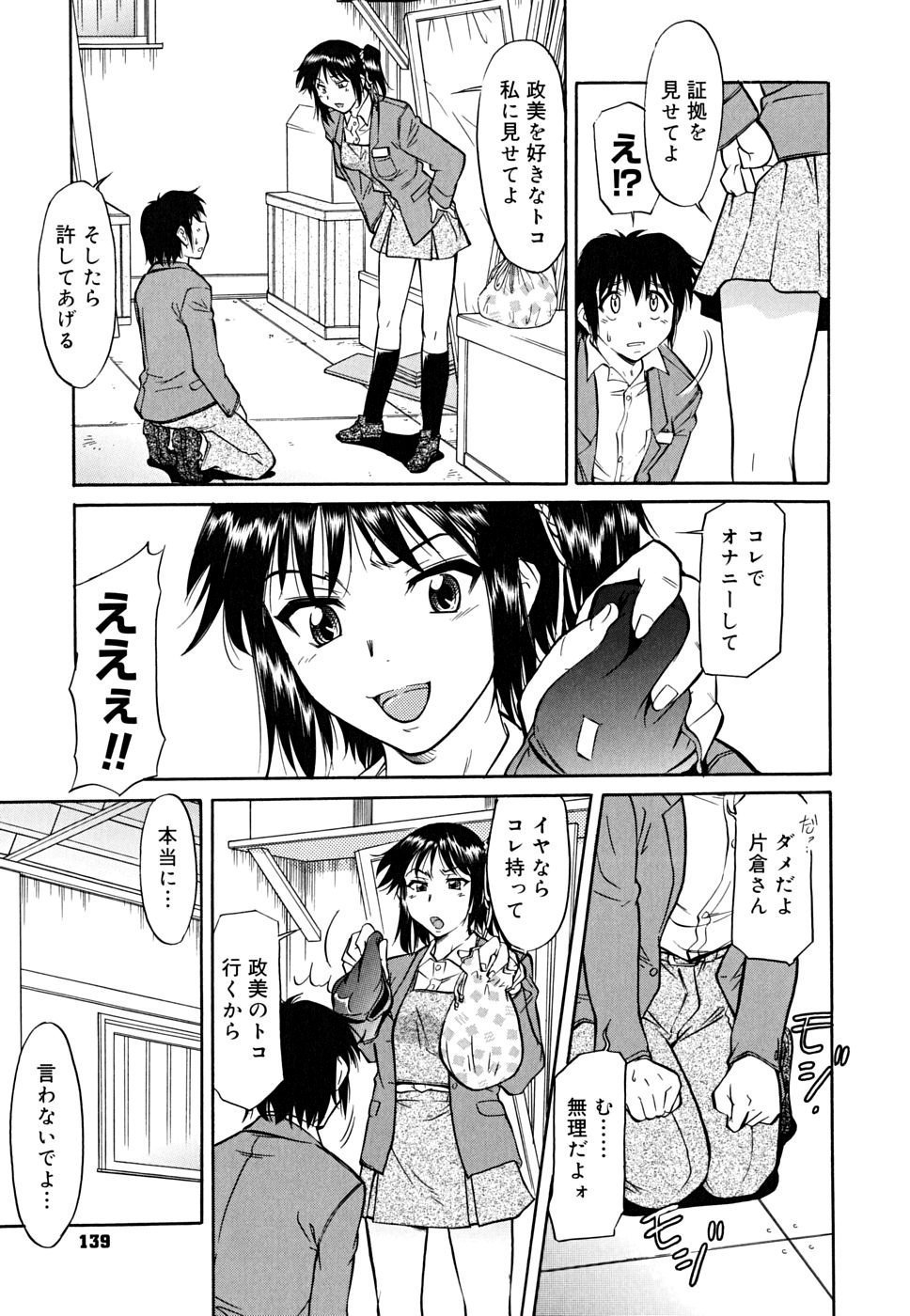 bloomers_0139