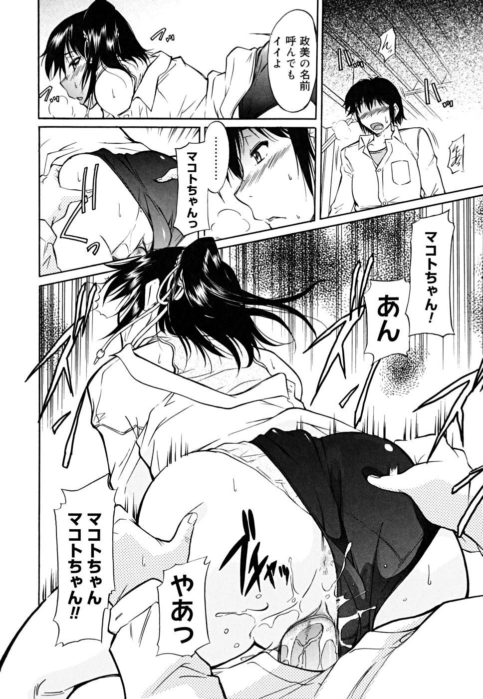 bloomers_0148