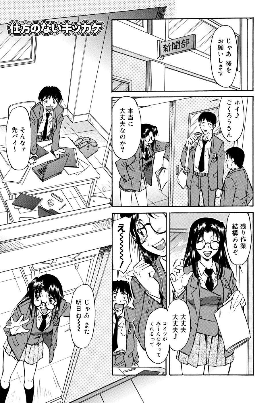 bloomers_0155