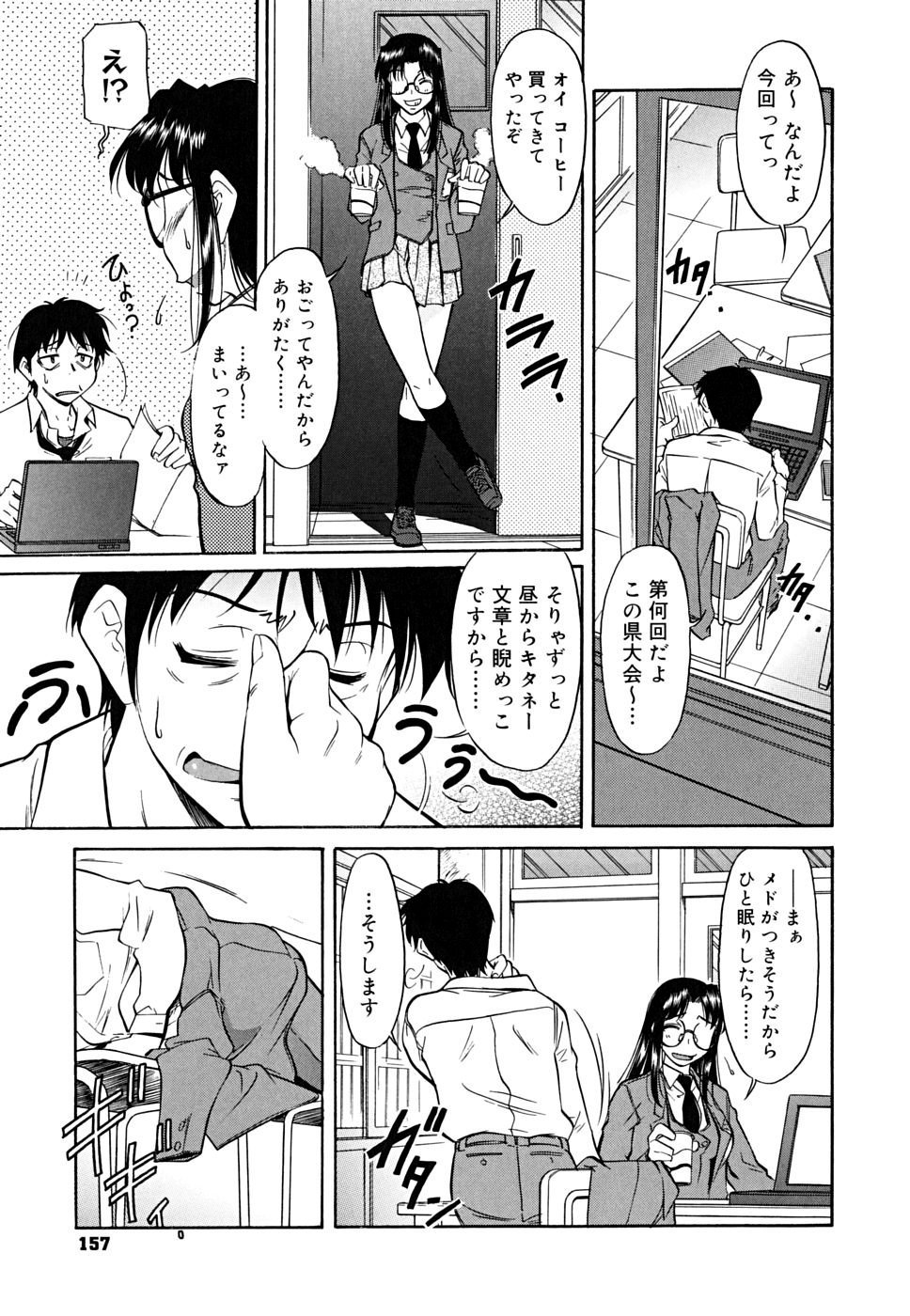 bloomers_0157