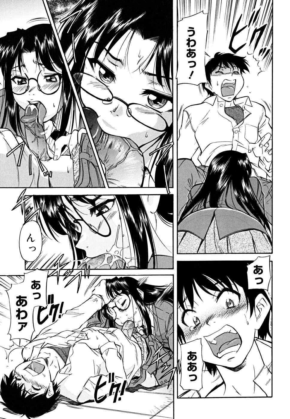 bloomers_0161