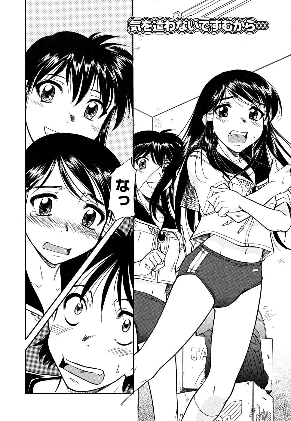 bloomers_0176