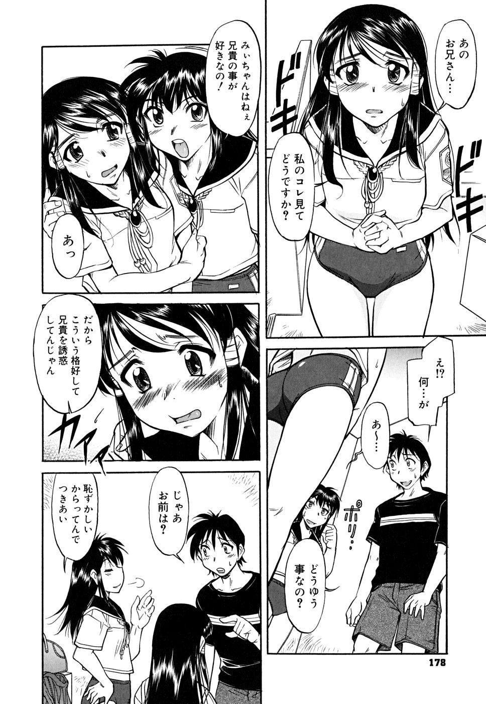 bloomers_0178