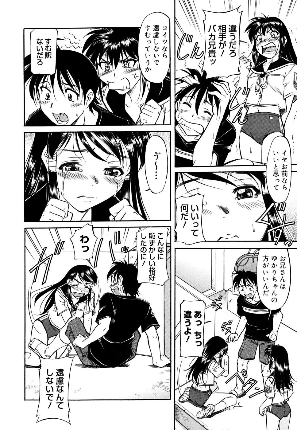 bloomers_0180