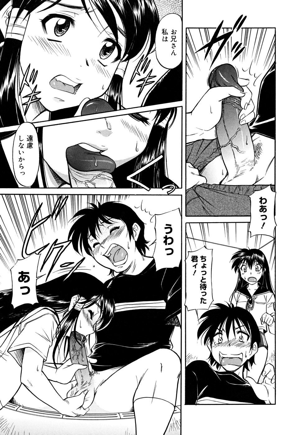 bloomers_0181