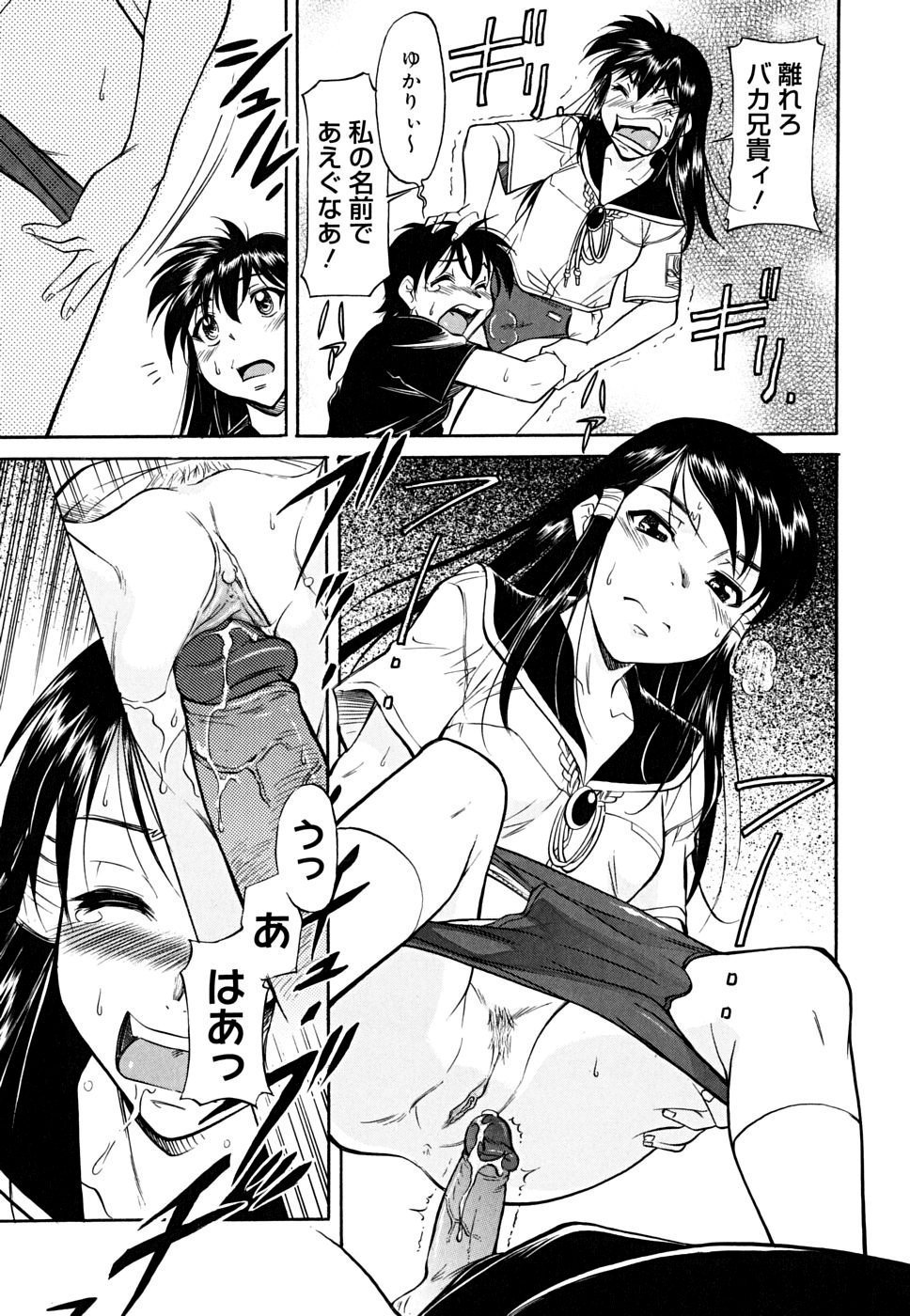 bloomers_0183
