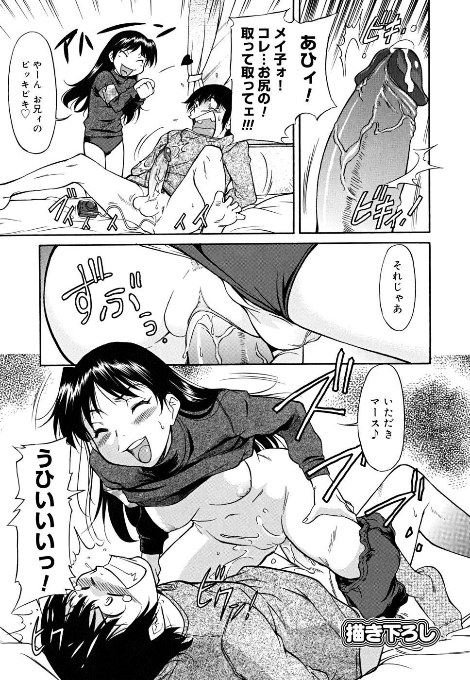 bloomers_0193