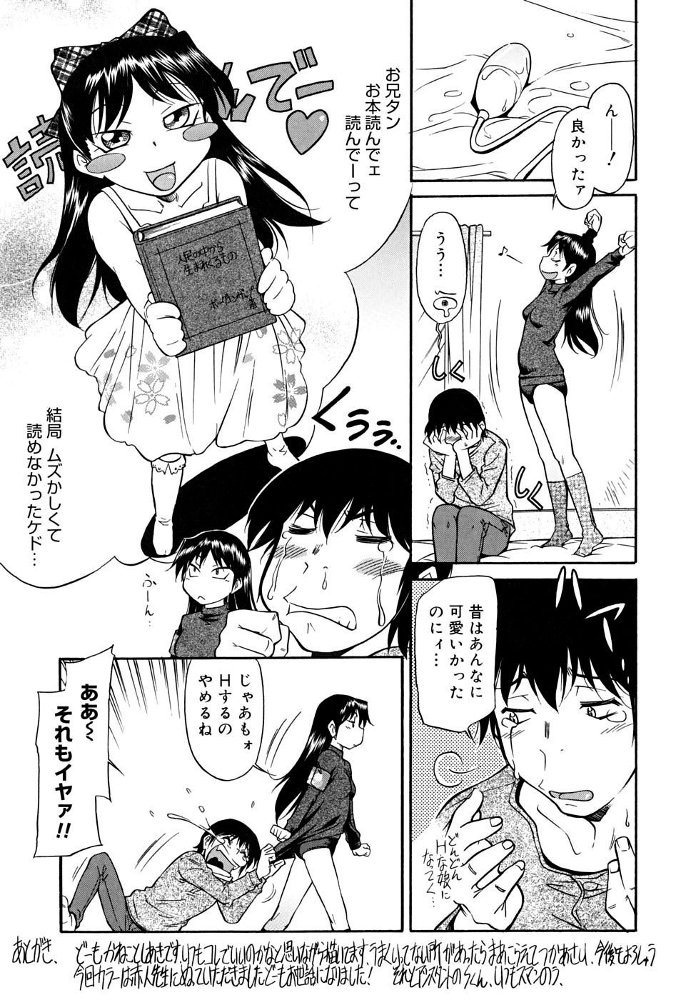 bloomers_0195