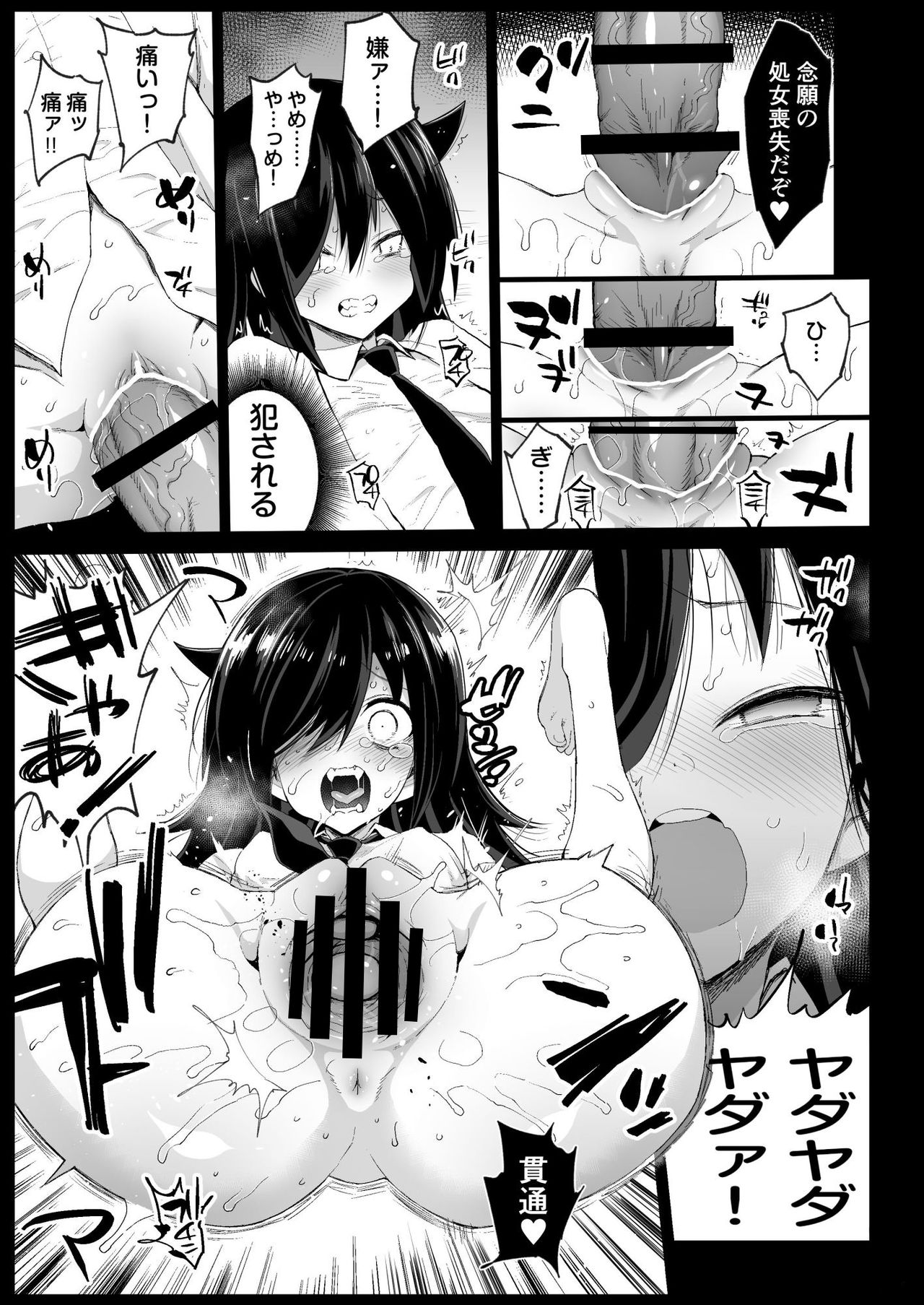 013