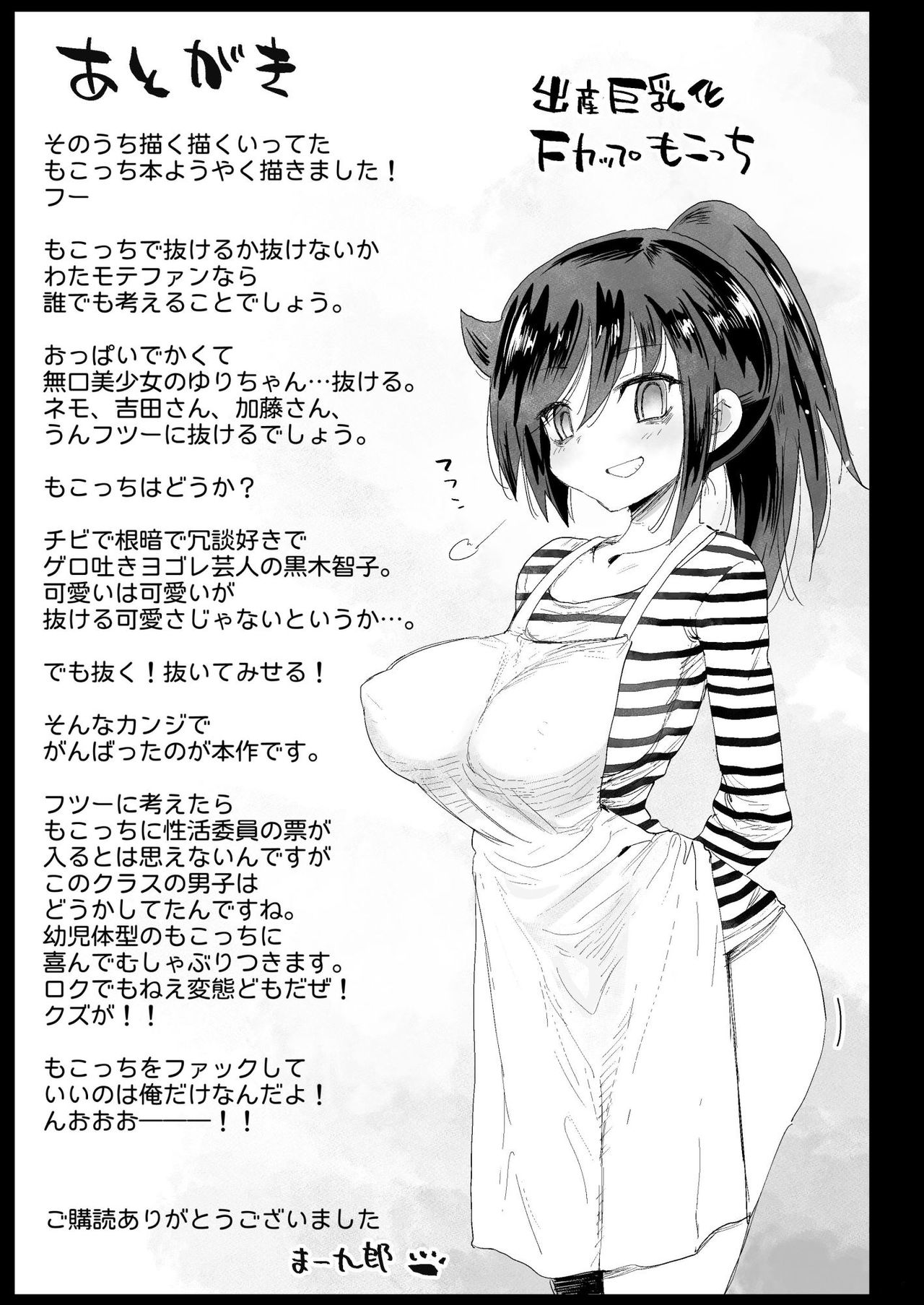 042