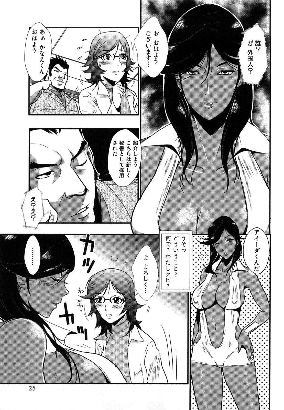 0025