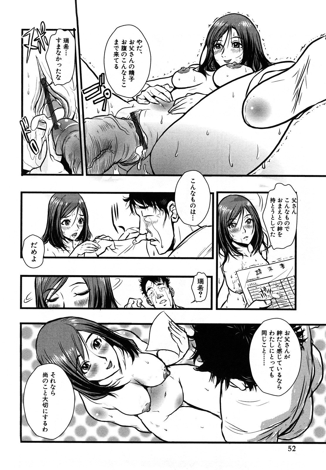 0052