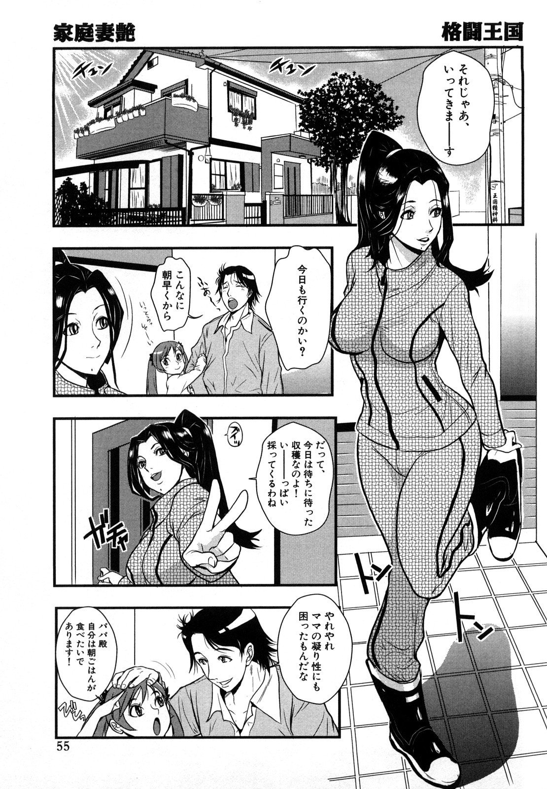 0055