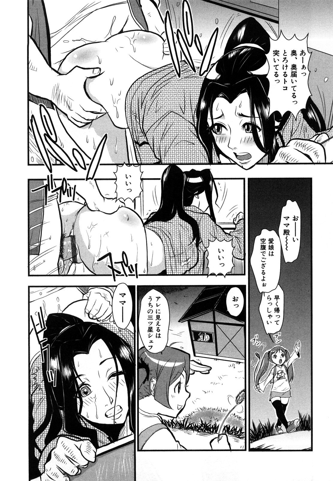 0067