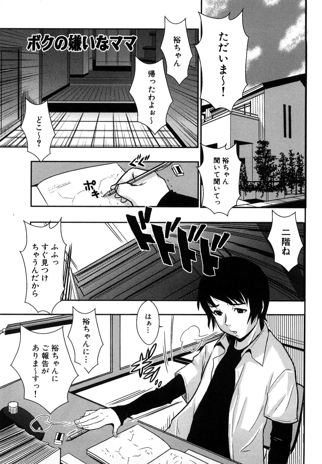 0071