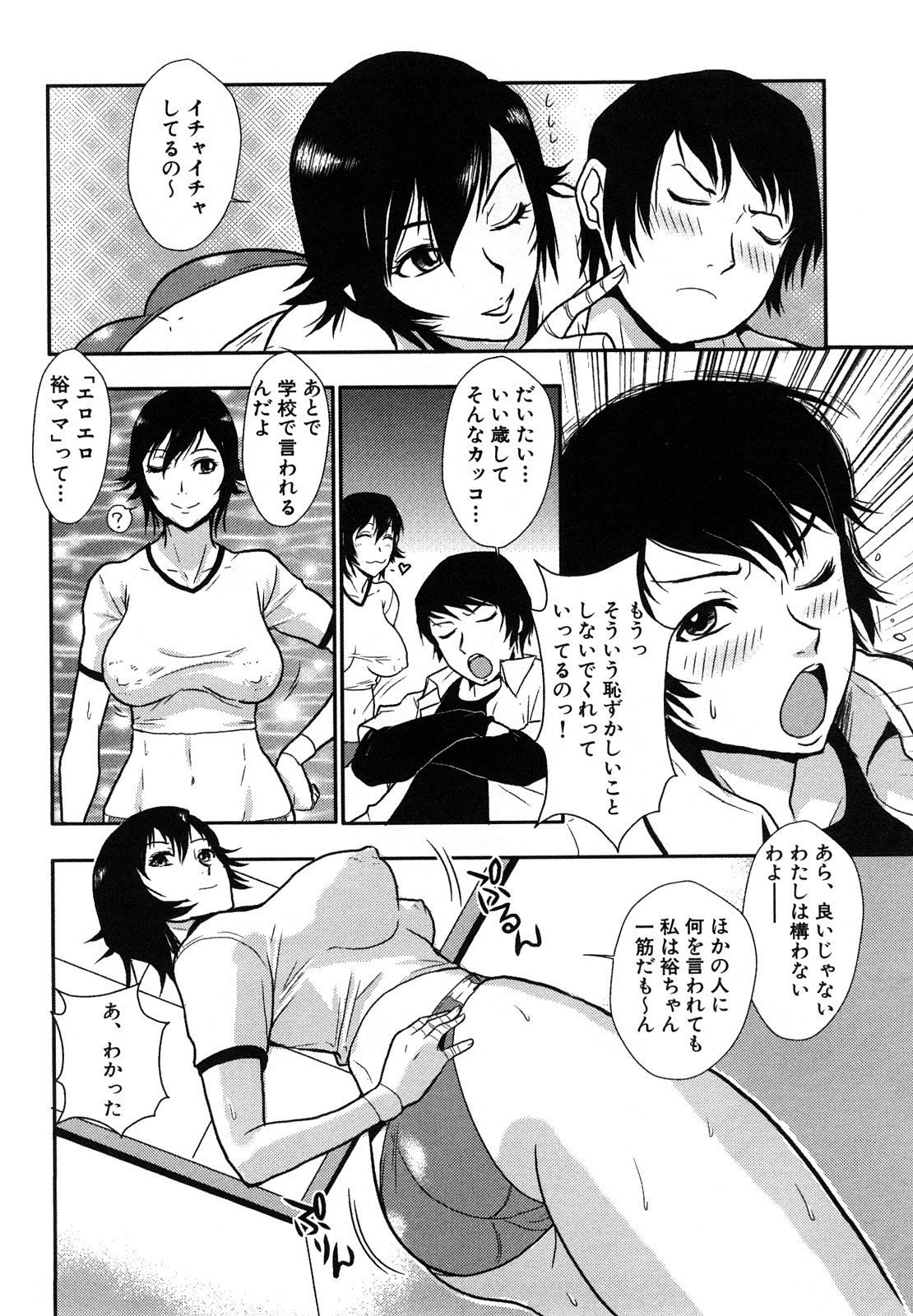 0074