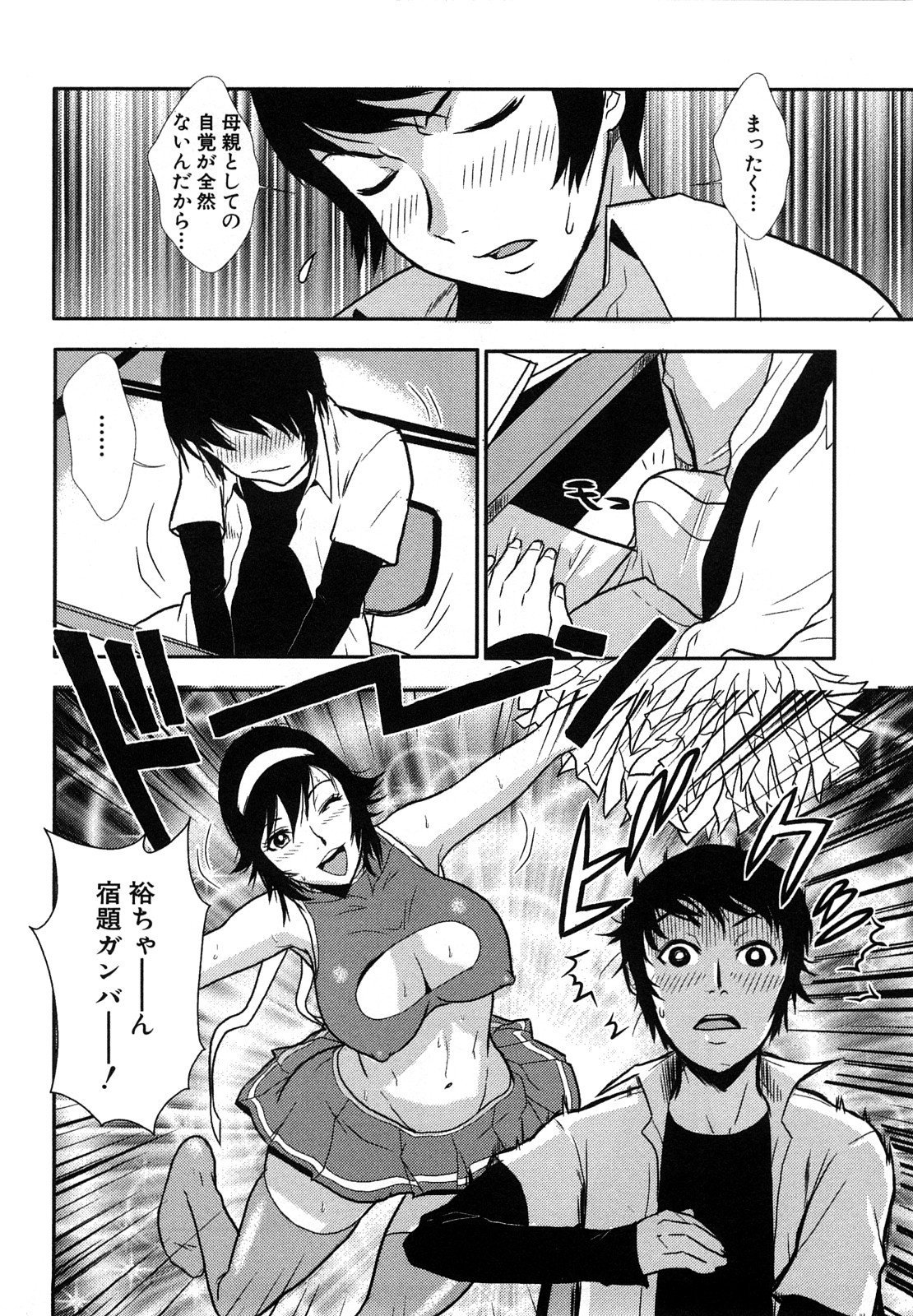 0076