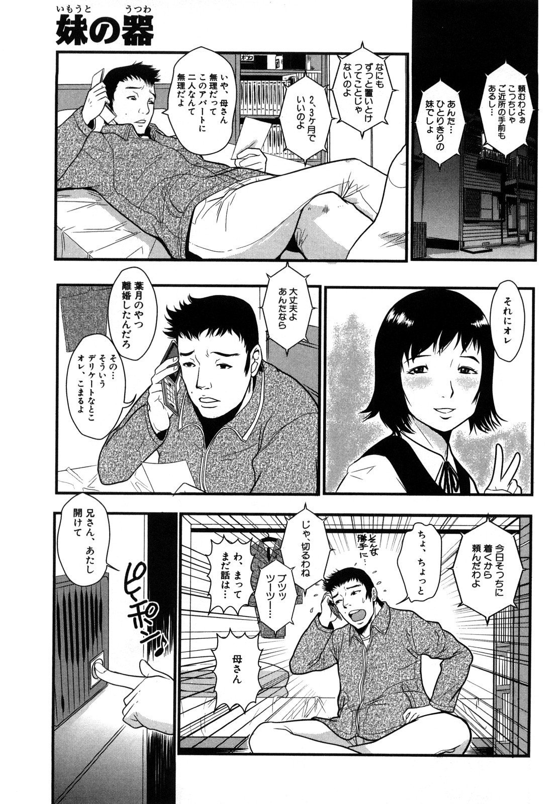 0119