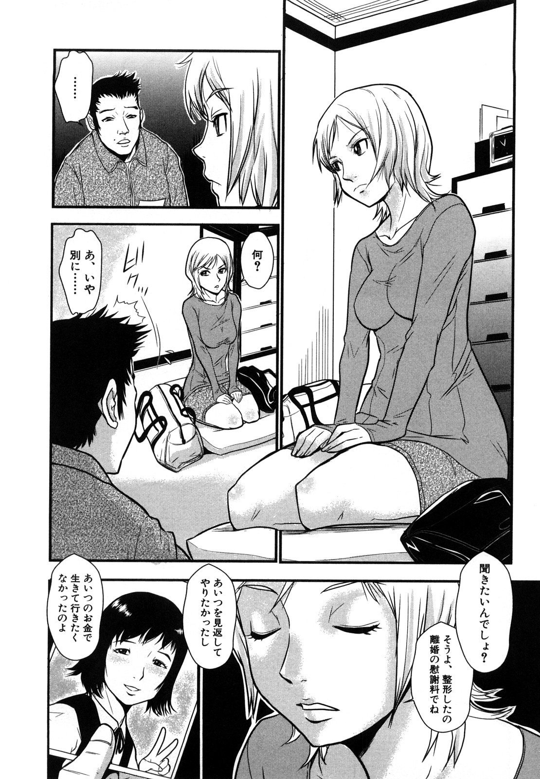 0121