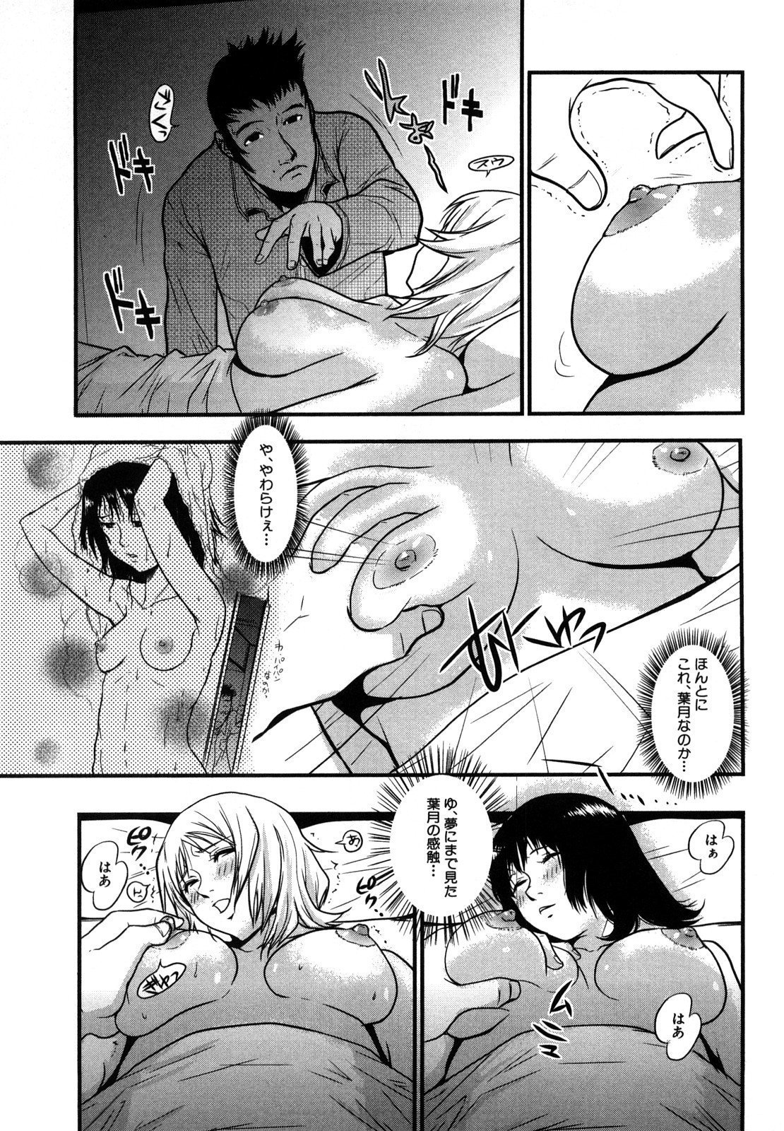 0125