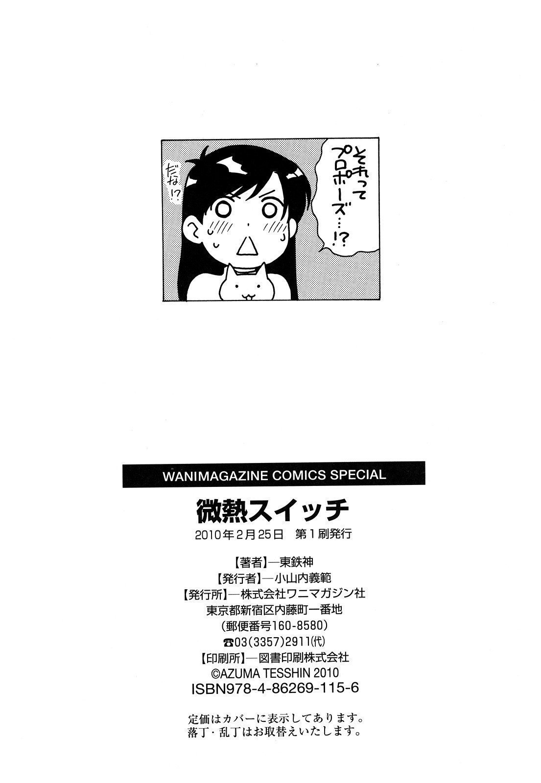 0210