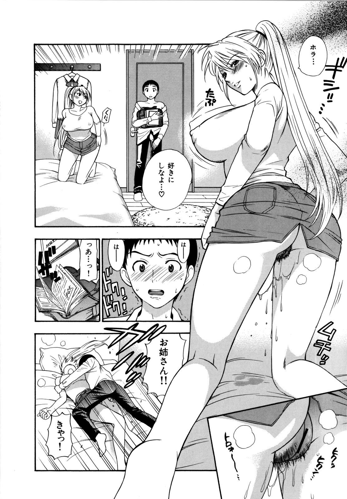 121