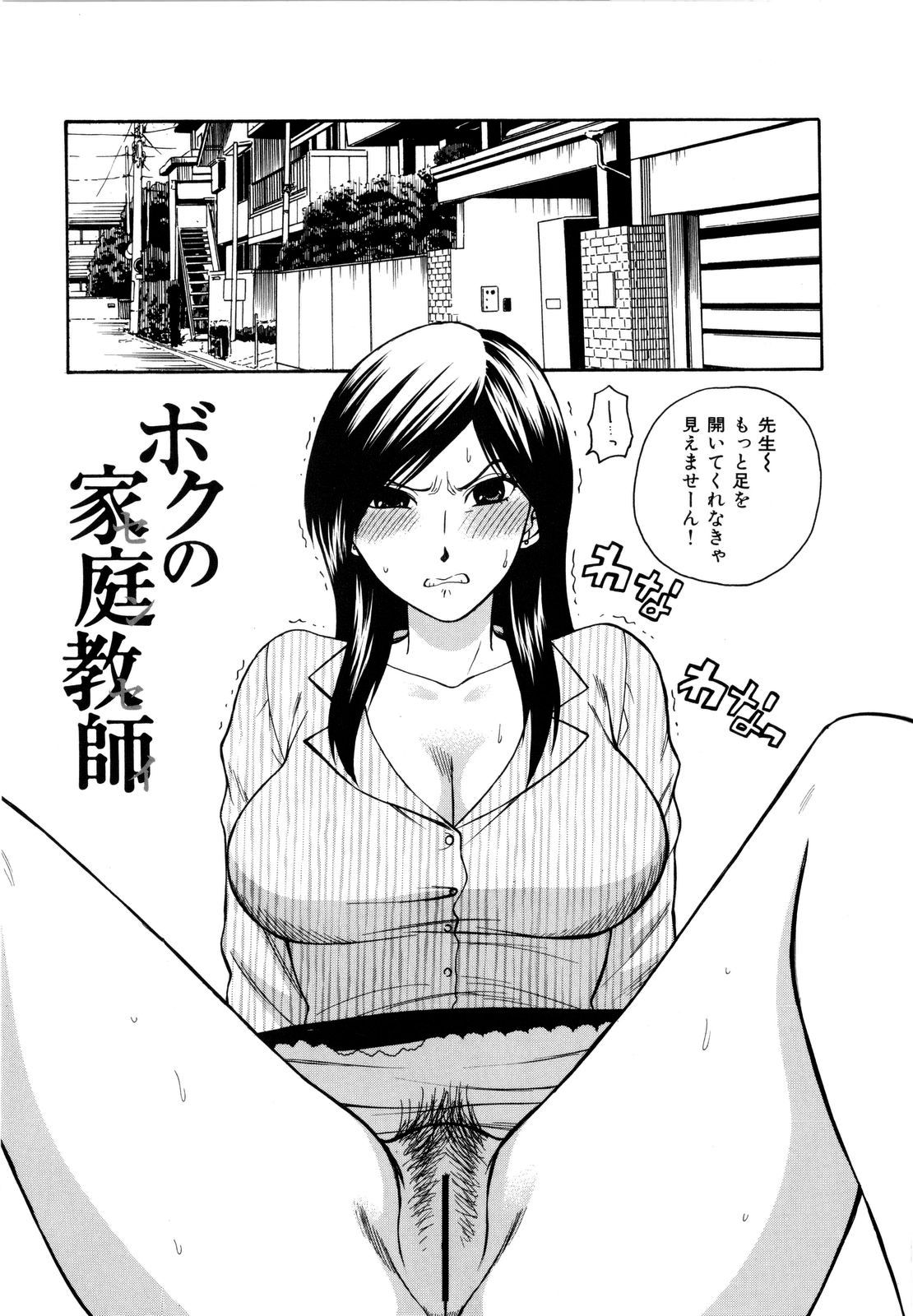 166