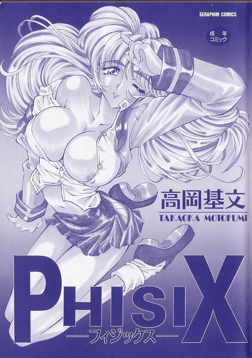 003_phisix_002
