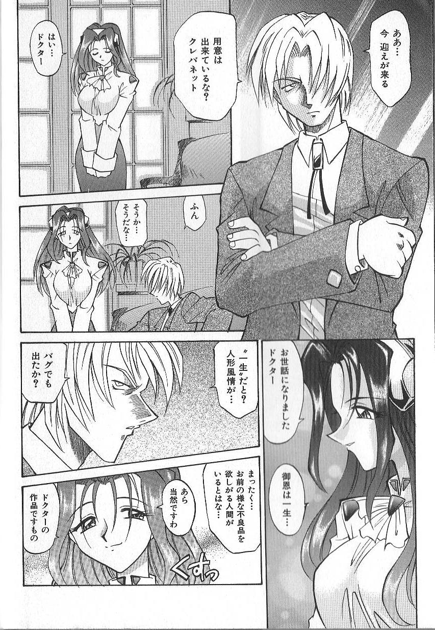 007_phisix_006