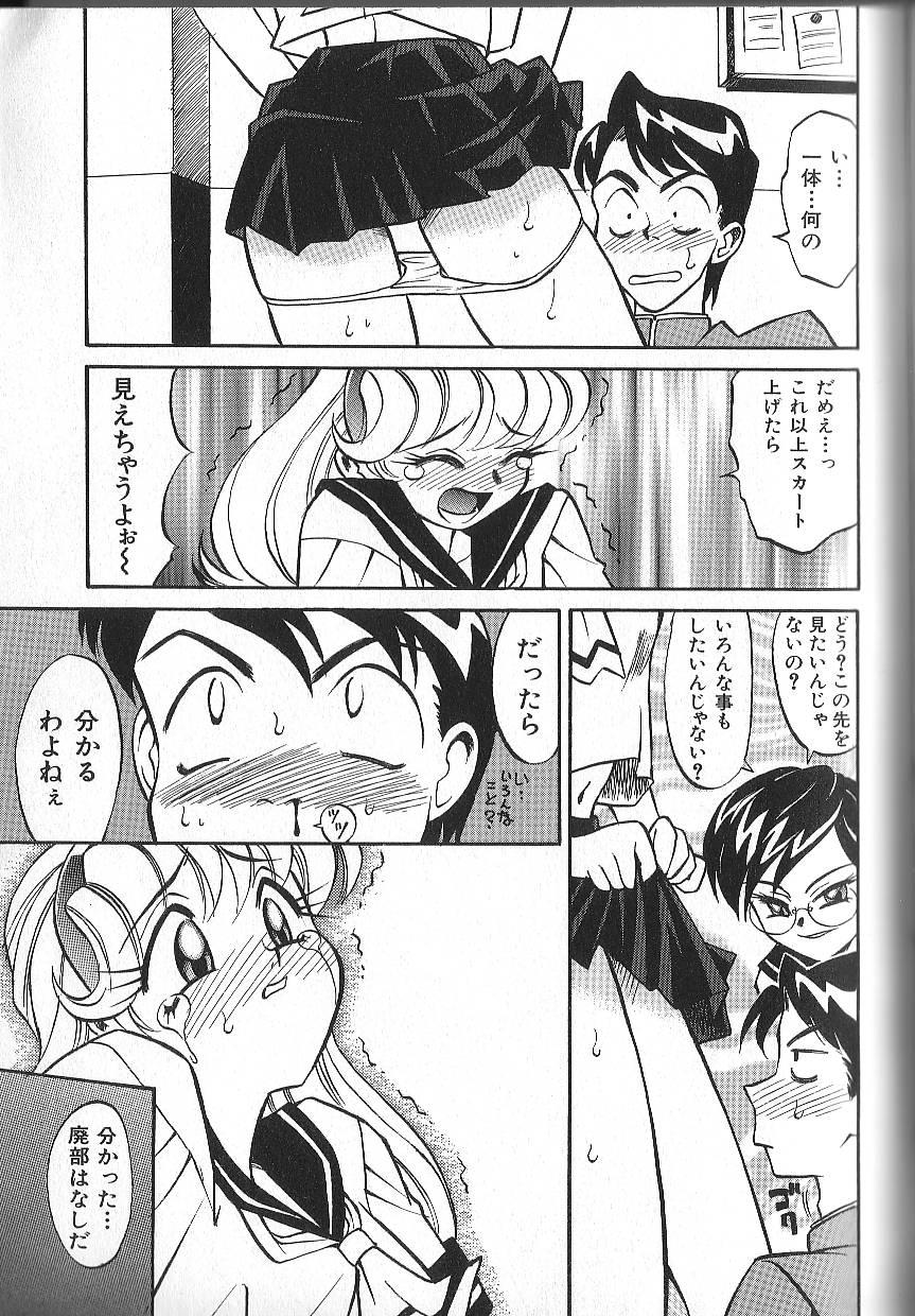 072_phisix_071