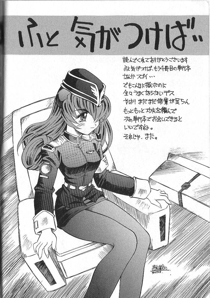 166_phisix_165