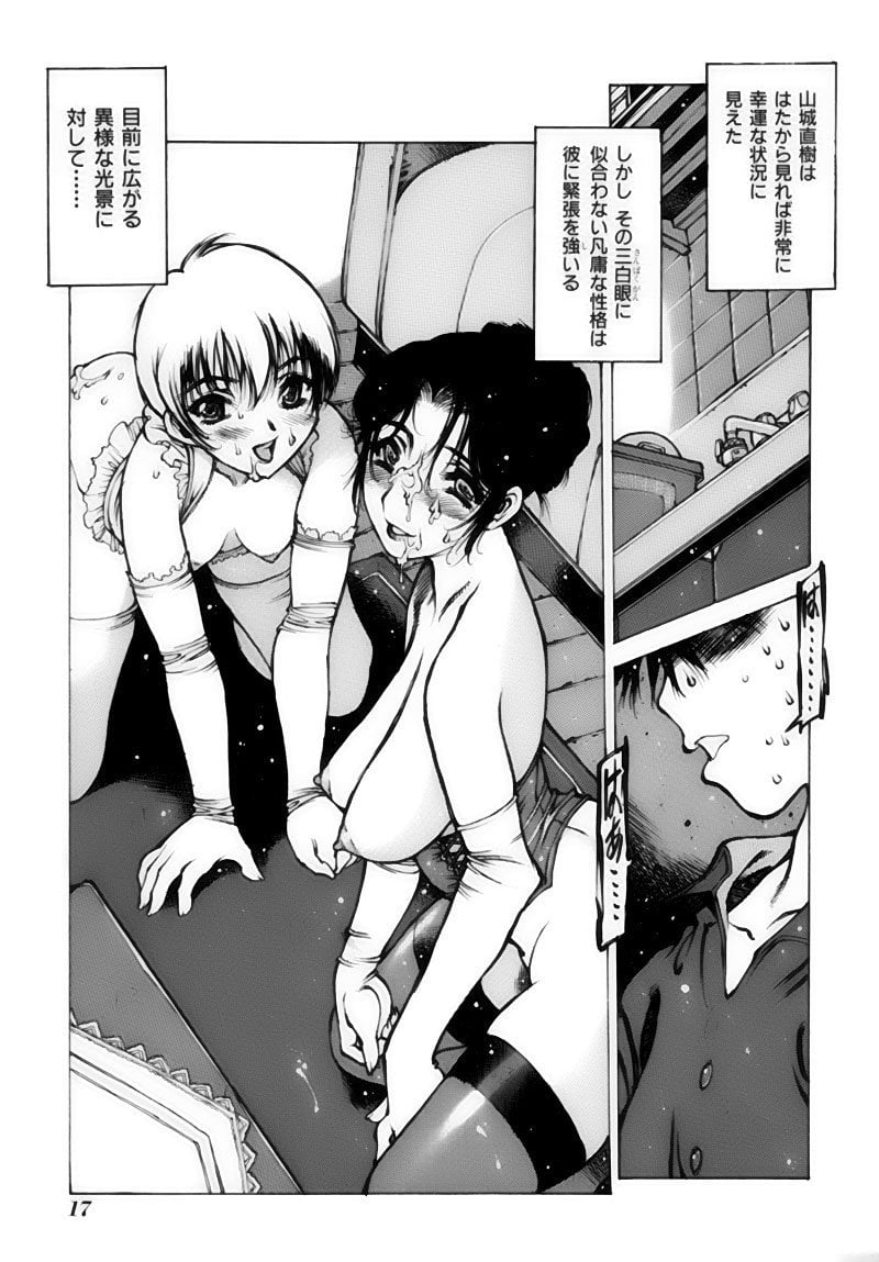 gahou_017