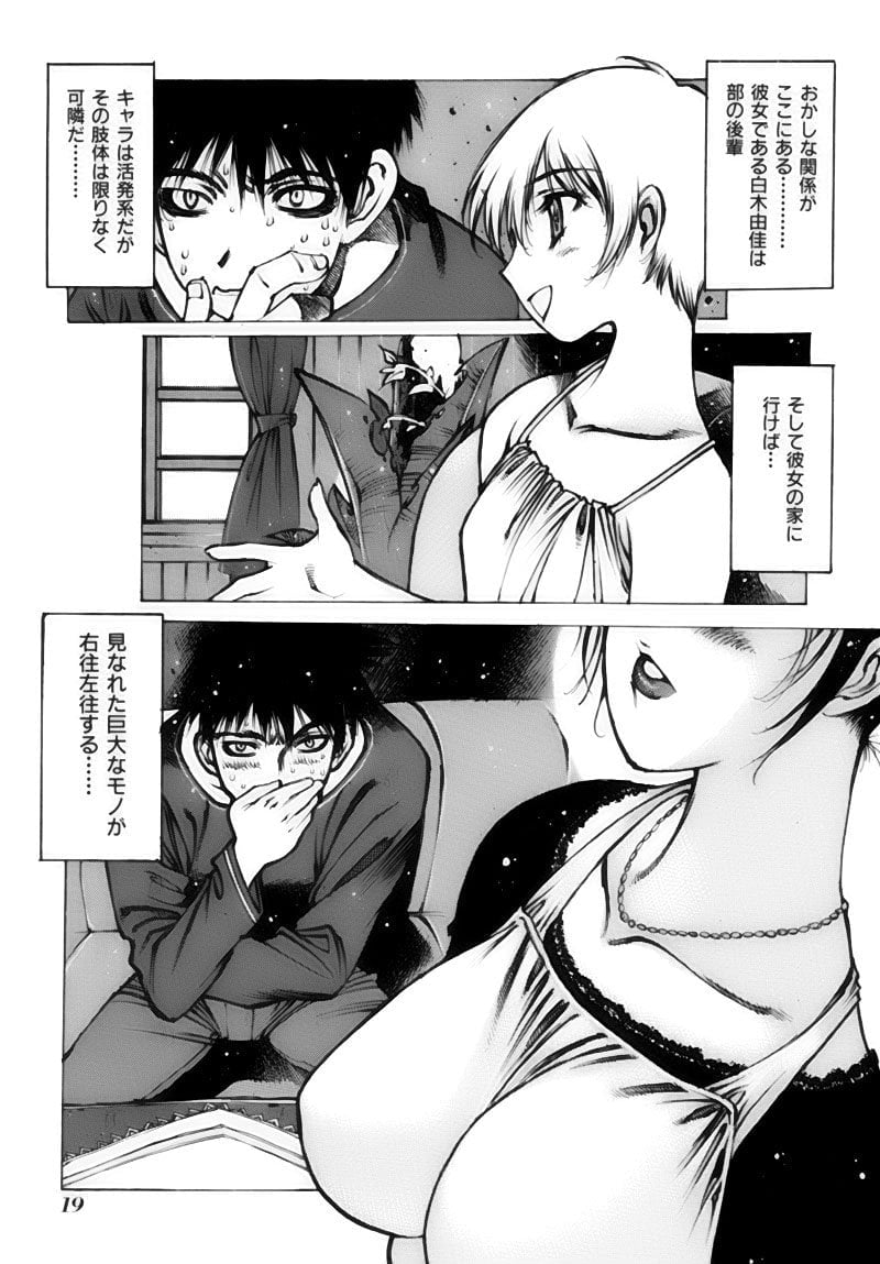gahou_019