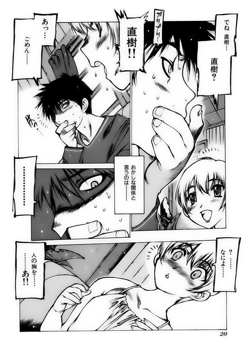 gahou_020