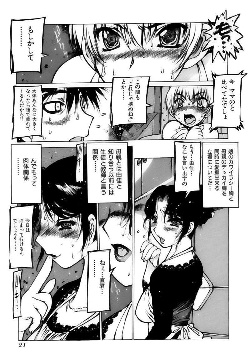 gahou_021