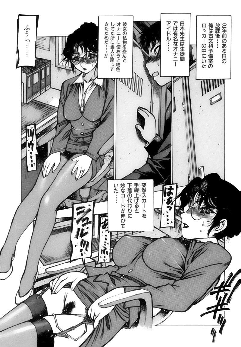 gahou_022