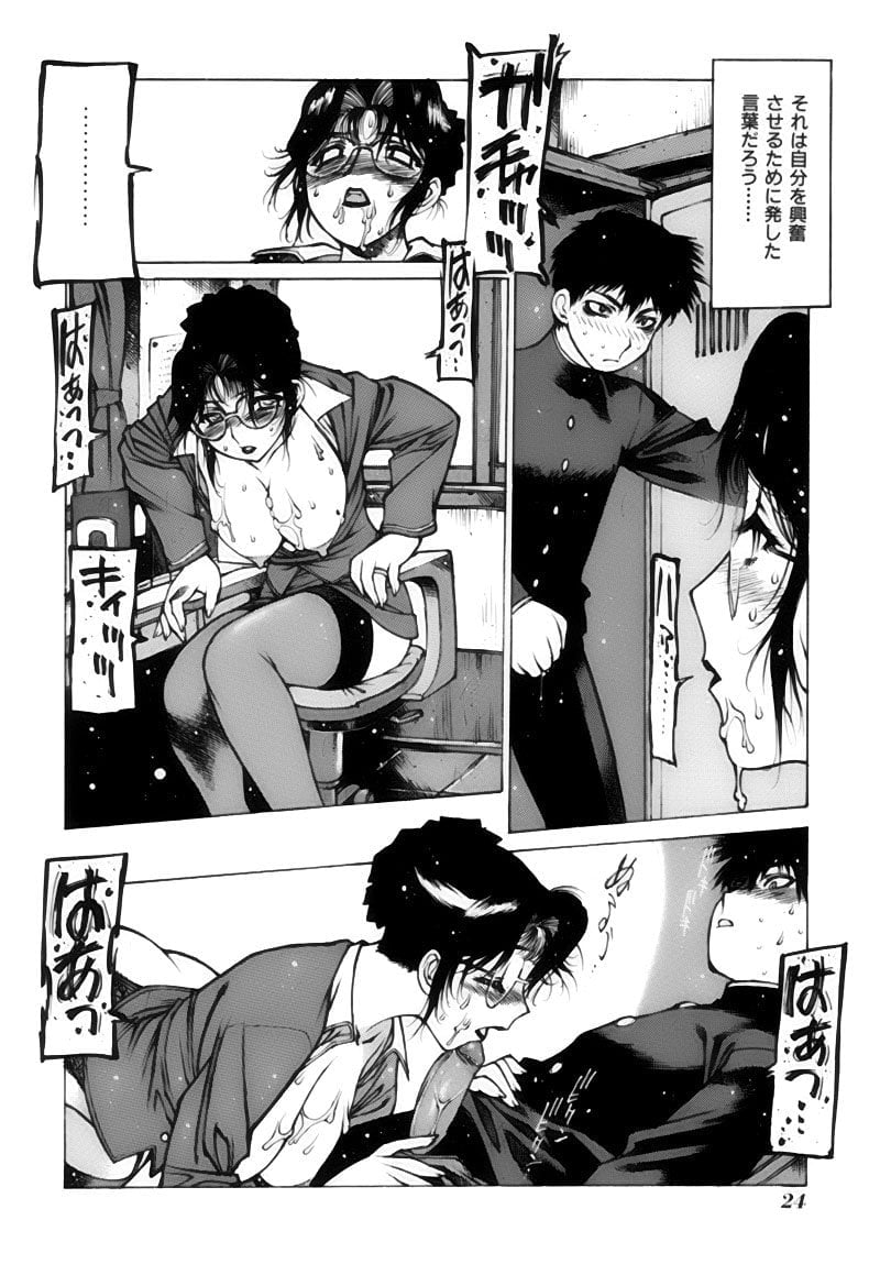 gahou_024