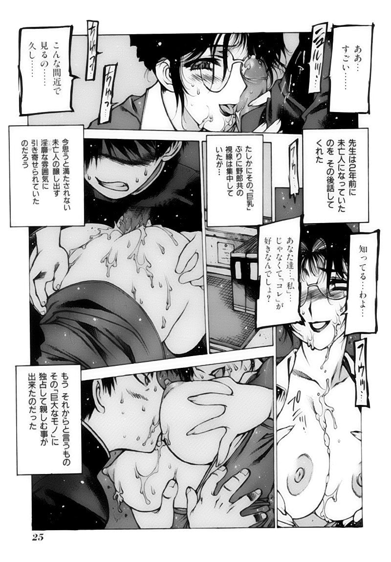 gahou_025