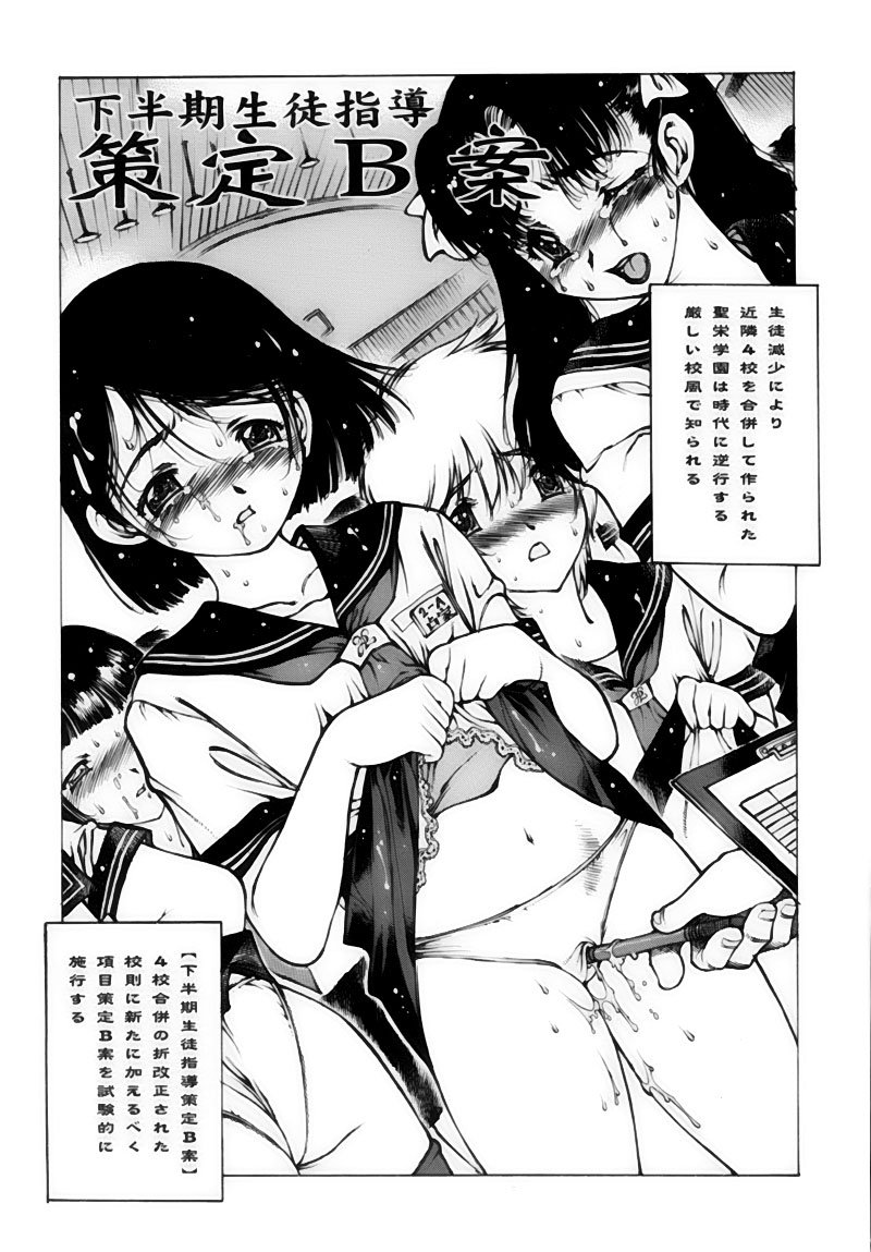 gahou_033