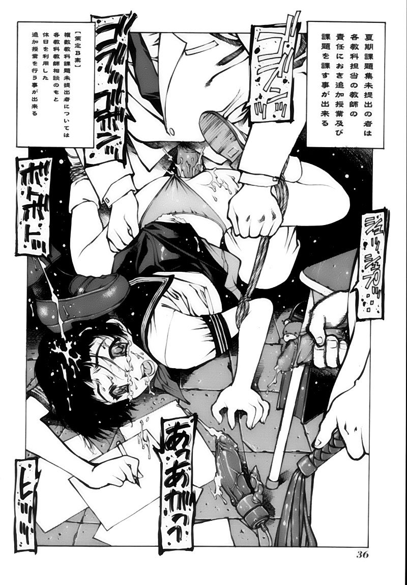 gahou_036