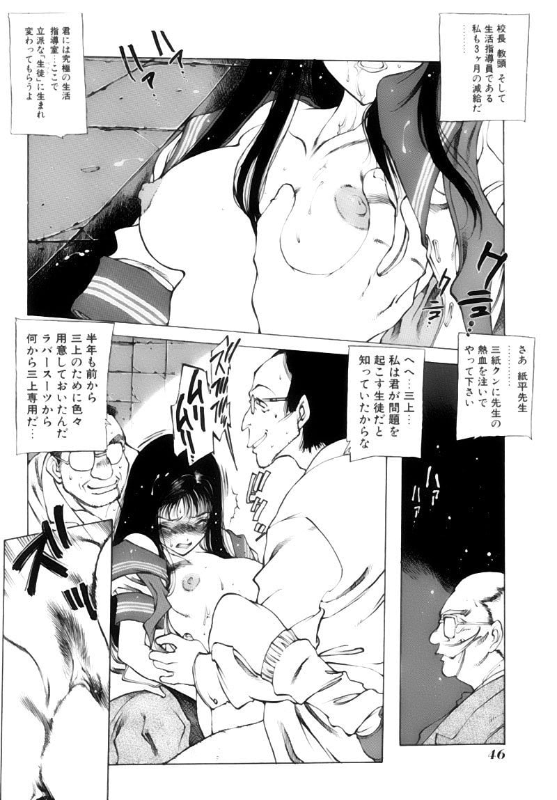 gahou_046