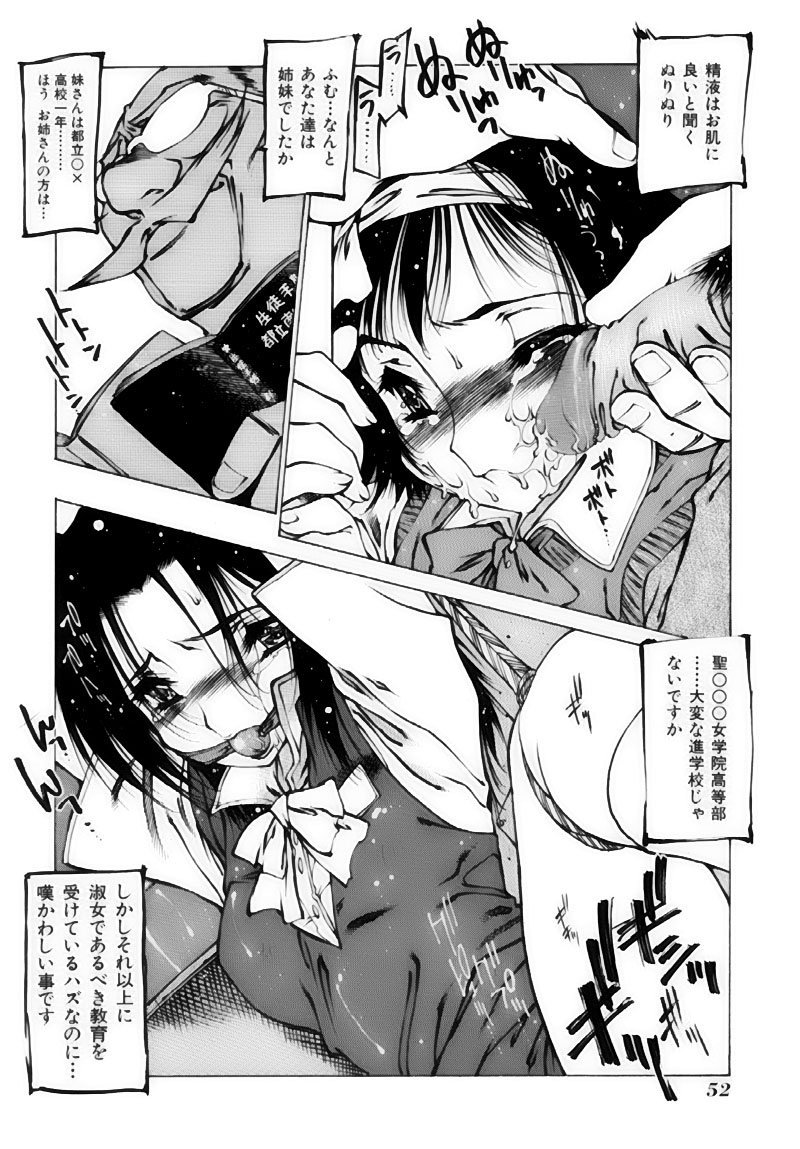 gahou_052