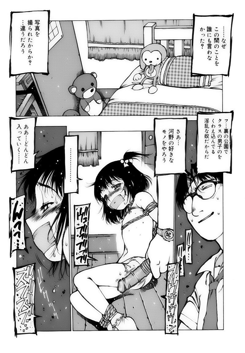 gahou_057